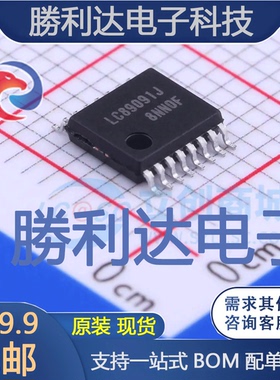LC89091JA-H封装SSOP-16音频接口芯片全新现货 量大价优