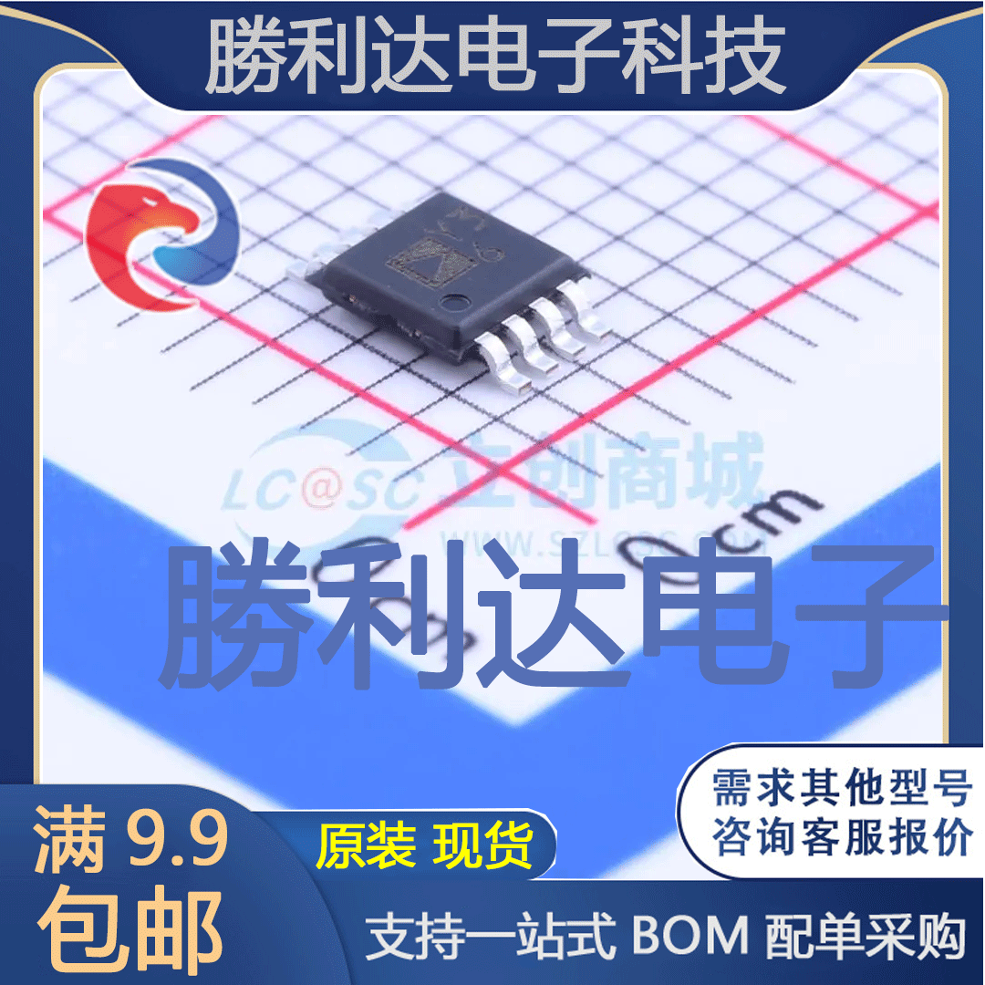 AD8494ARMZ封装MSOP-8特殊功能放大器