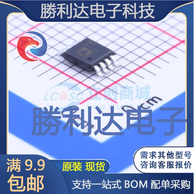 AD8494ARMZ封装MSOP-8特殊功能放大器