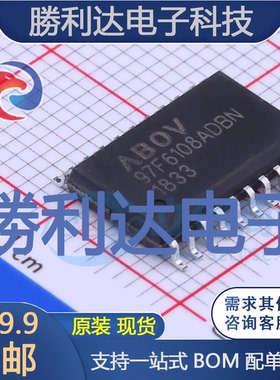 MC97F6108ADBN封装SOP-20单片机(MCU/MPU/SOC)全新现货 量大价优