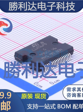 L6206PD013TR封装PowerSO-36电机驱动芯片