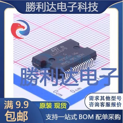 L6206PD013TR封装PowerSO-36电机驱动芯片