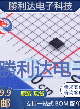 DRV2624YFFR封装DSBGA-9电机驱动芯片全新现货 量大价优