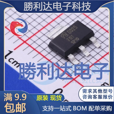 FQT5P10TF封装SOT223场效应管(MOSFET)全新现货 量大价优