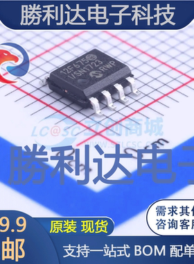 PIC12F675T-I/SN封装SOIC-8_150milMICROCHIP(美国微芯)全新现货