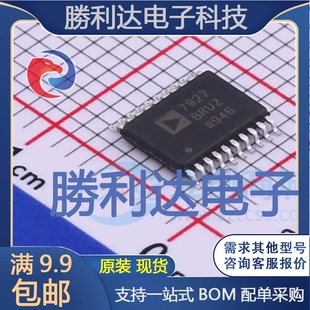 AD7927BRUZ-REEL7封装TSSOP-20模数转换芯片ADC全新现货 量大价优