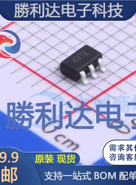 HX6219B252MR封装SOT23-5线性稳压器(LDO) 全新现货 10PCS