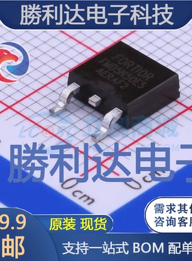 FMD5N50E5封装TO-252场效应管(MOSFET)