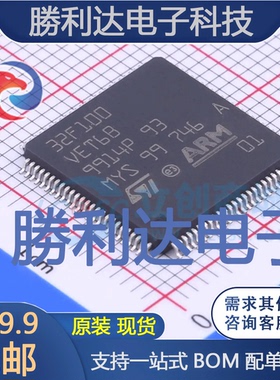 STM32F100VET6B封装LQFP-100_14x14x05PST(意法半导体)