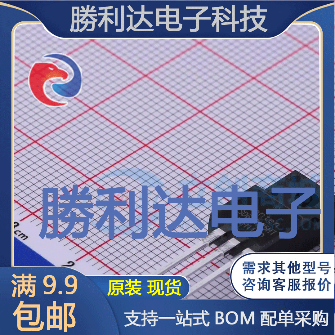 LSD65R125HT封装TO-220MF场效应管(MOSFET)全新现货 量大价优