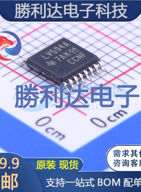 SN74LV594APWR封装TSSOP-16寄存器 全新现货