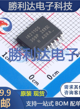 IR2110STRPBF封装SOIC-16_300mil栅极驱动IC全新现货 量大价优