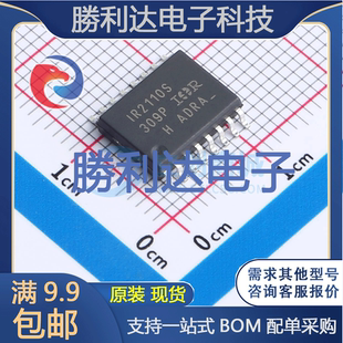 IR2110STRPBF封装SOIC-16_300mil栅极驱动IC全新现货 量大价优