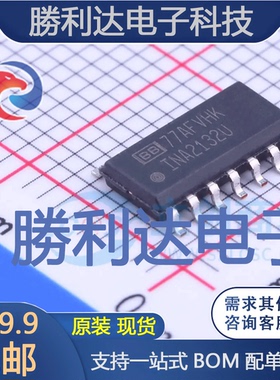 INA2132U封装SOIC-14_150mil运算放大器