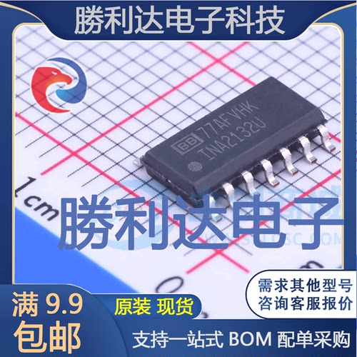 INA2132U封装SOIC-14_150mil运算放大器