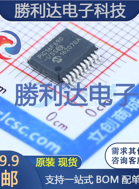 PIC16F690-I/SS封装SSOP-20_208milMICROCHIP全新现货 量大价优