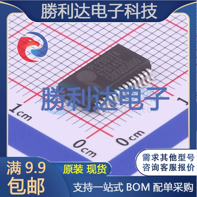 芯片电子元件配单全新原装现货