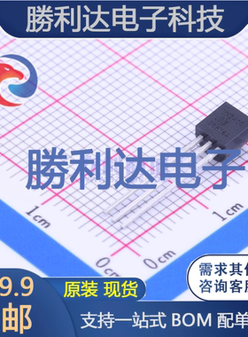 VN2410L-G封装TO-92(TO-92-3)场效应管(MOSFET)全新现货 量大价优