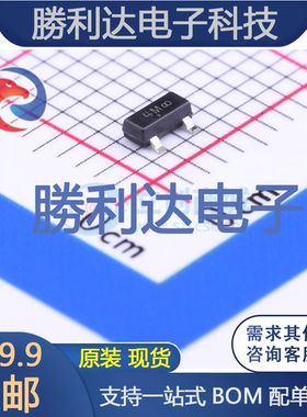 MMBD101LT1G封装SOT-23(SOT-23-3)肖特基二极管 全新现货 10PCS