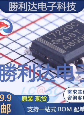 ISO7220CDR封装SOIC-8_150mil数字隔离器全新现货 量大价优