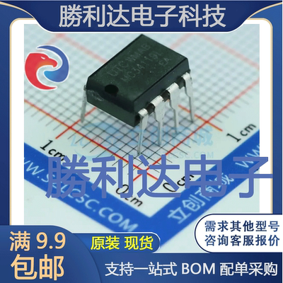 MC34119L-D08-T封装DIP-8音频功率放大器 全新现货 10PCS