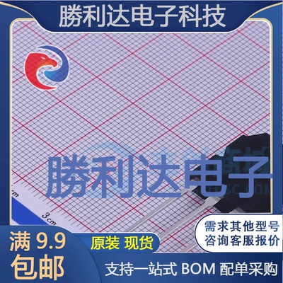 芯片电子元件配单全新原装现货