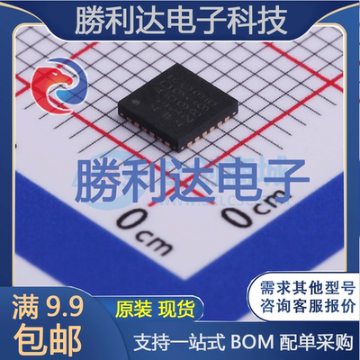 芯片电子元件配单全新原装现货