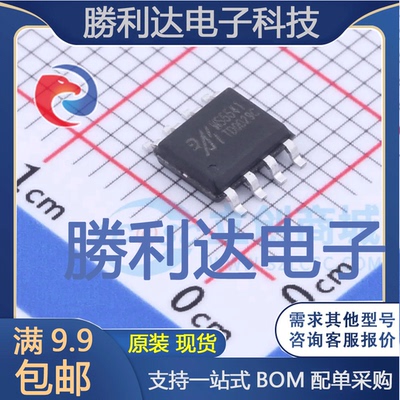 MS5541封装SOP-8数模转换芯片DAC全新现货 量大价优