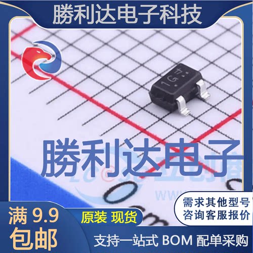 电子BOM配单原装现货量大价优