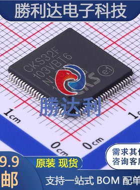 CKS32F103VBT6封装LQFP100其他处理器及微控制器(MCU)