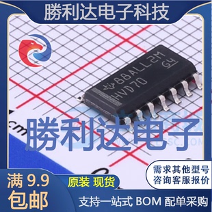 SN65HVD70DR封装SOIC-14RS-485/RS-422芯片全新现货 量大价优
