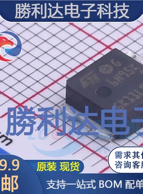STD6N95K5封装TO-252-3场效应管(MOSFET)全新现货 量大价优