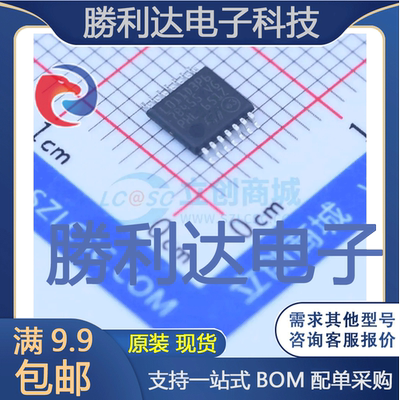 芯片电子元件配单全新原装现货