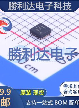 BQ24045DSQT封装WSON-10电池管理全新现货 量大价优