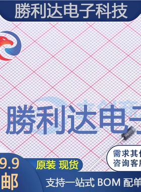 FR107封装DO-41快恢复/超快恢复二极管 全新现货 10PCS