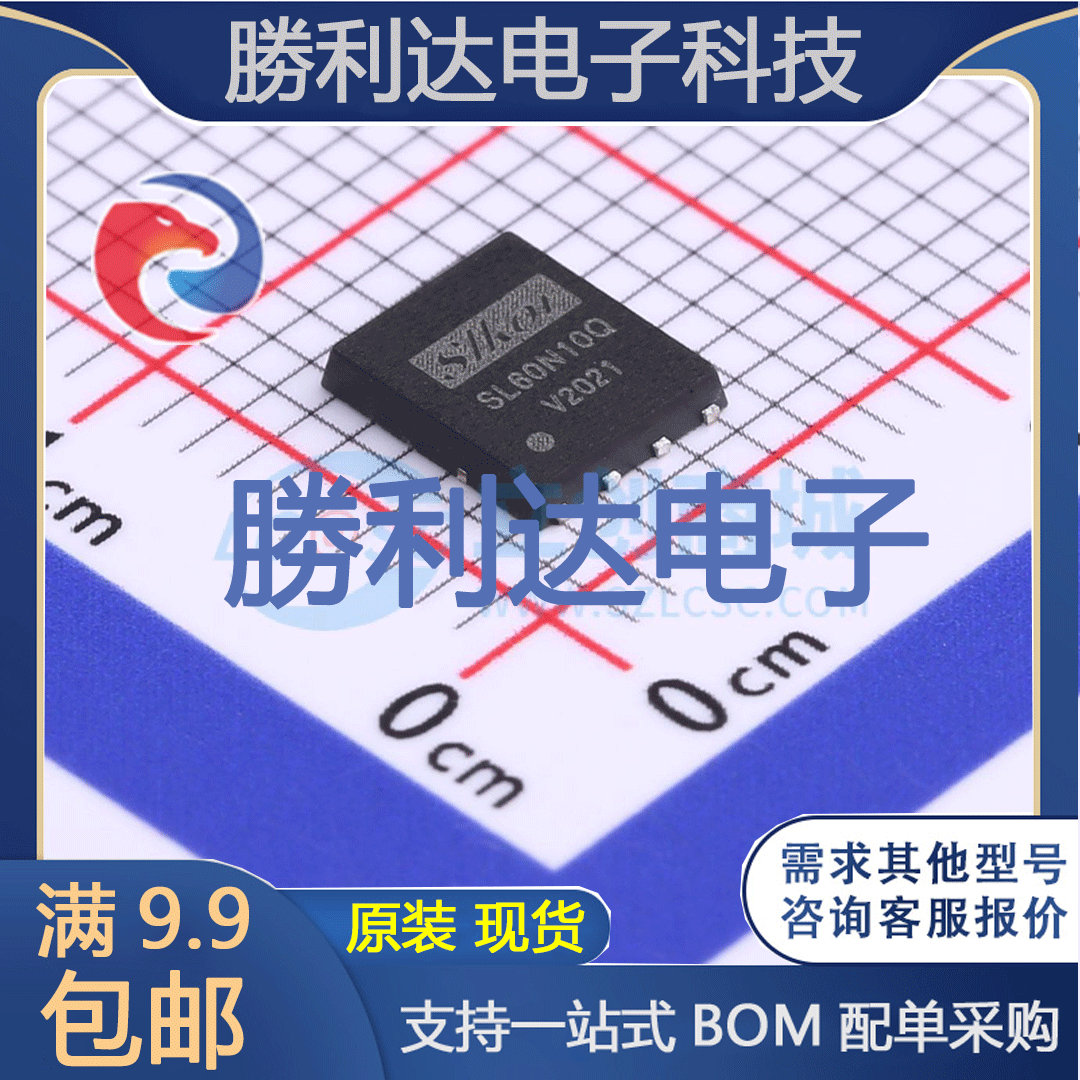 芯片电子元件配单全新原装现货