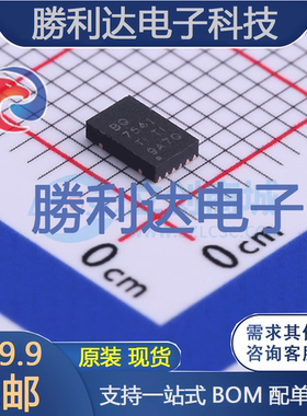 BQ27541DRZR-G1封装SON-12电池管理全新现货 量大价优