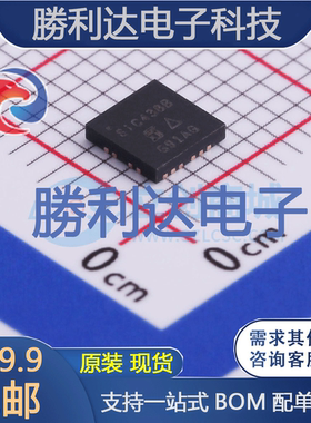 SIC438BED-T1-GE3封装PowerPAK MLP44-24DC-DC电源芯片全新现货