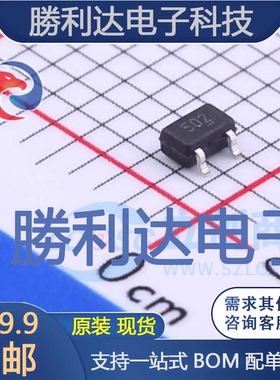 SP0502BAJTG封装SC70-3瞬态抑制二极管(TVS)全新现货 量大价优