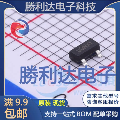 PDN3909S封装SOT-23-4S场效应管(MOSFET) 全新现货 10PCS
