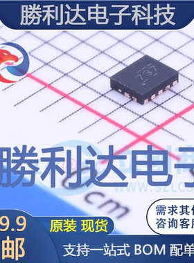 TXB0304RUTR封装UQFN-12转换器/电平移位器全新现货 量大价优