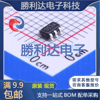 芯片电子元件配单全新原装现货