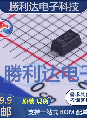 TPSMF51A封装SOD-123瞬态抑制二极管(TVS) 全新现货 10PCS