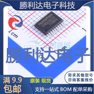 芯片电子元件配单全新原装现货