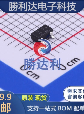 RN1406,LF(T封装SOT-346三极管(BJT)全新现货（10个）