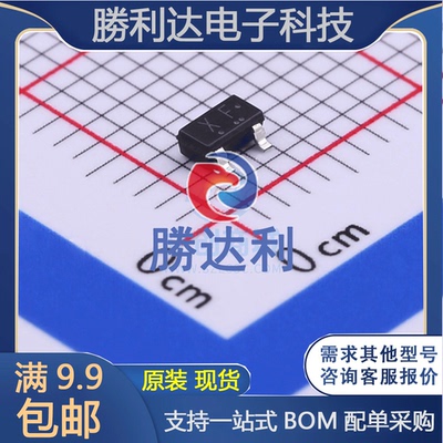 RN1406,LF(T封装SOT-346三极管(BJT)全新现货（10个）