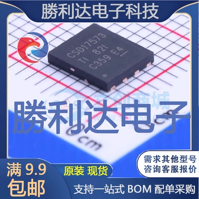 芯片电子元件配单全新原装现货