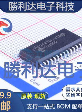 PIC16F876A-I/SO封装SOIC-28_300mil全新现货 量大价优