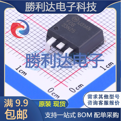 芯片电子元件配单全新原装现货