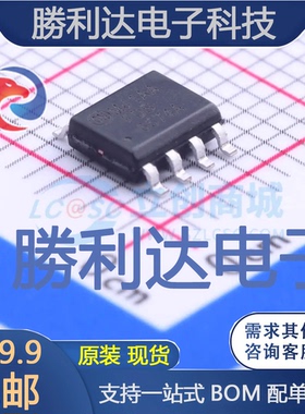 FDS6574A封装SOIC-8_150mil场效应管(MOSFET)